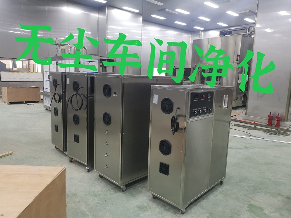 無塵車間凈化 無塵車間凈化